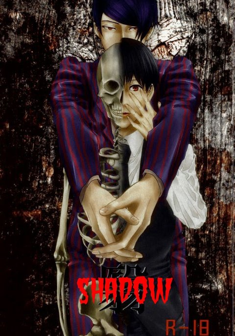 影|風邪 影|風邪