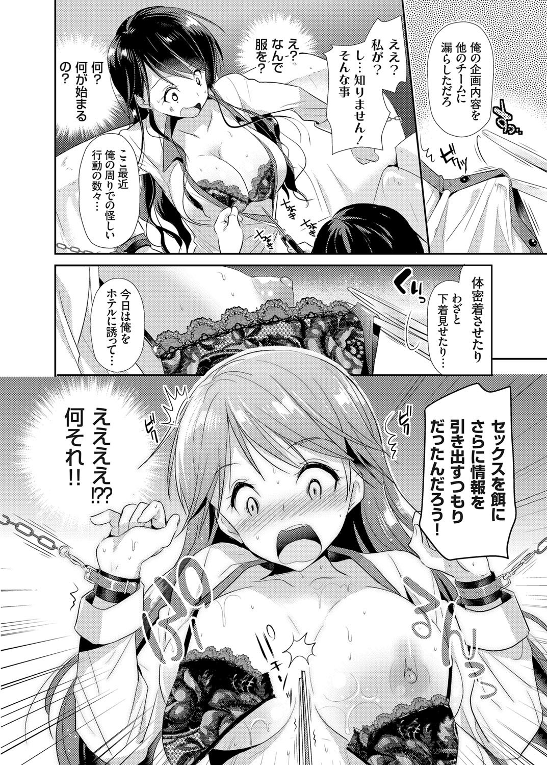 コミックグレープVol。 30