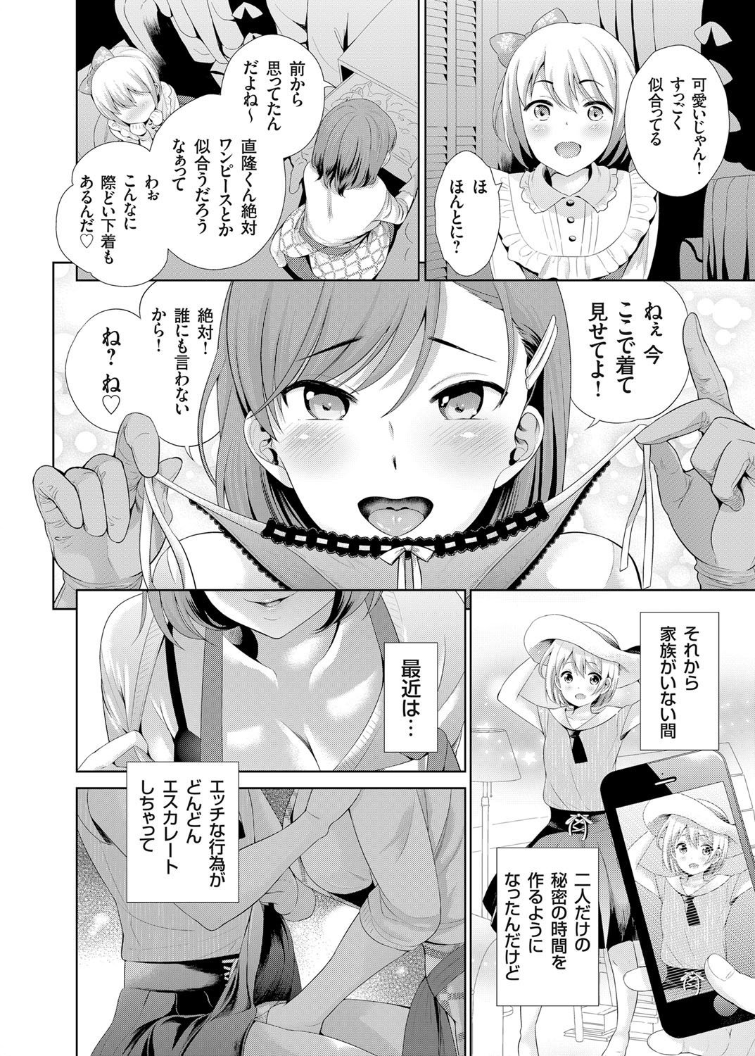 コミックグレープVol。 30