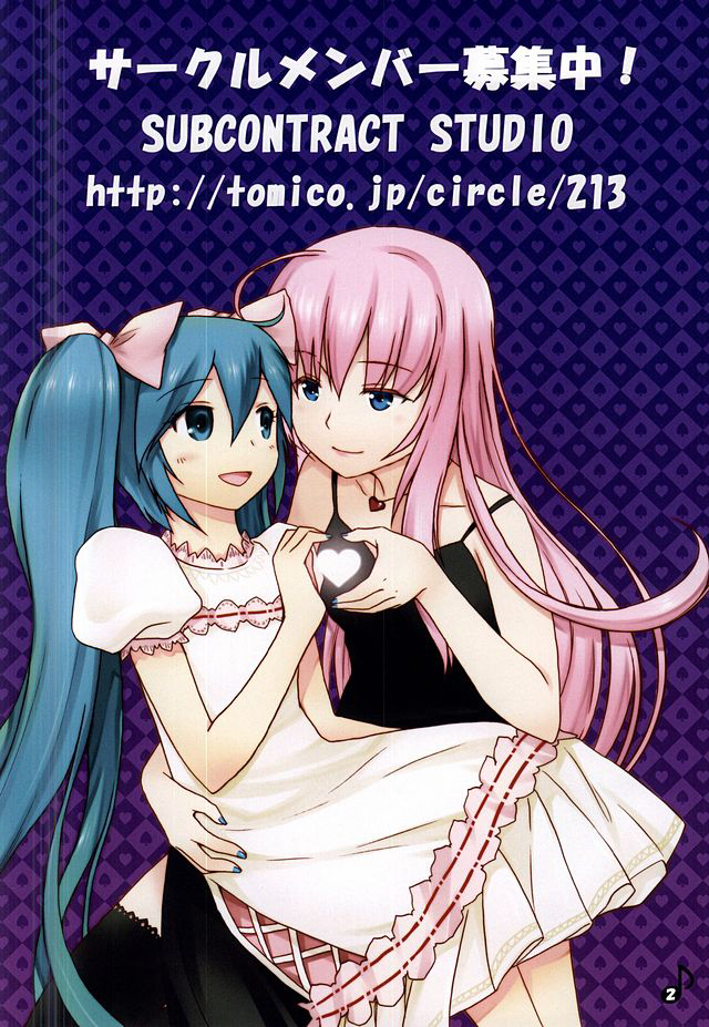 ルカニーさんのカンゴ