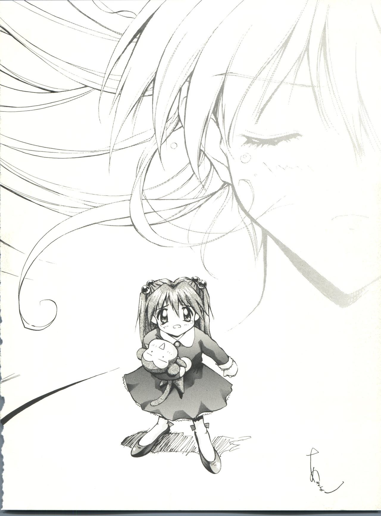 ミヤム-エルエンカンタード末野