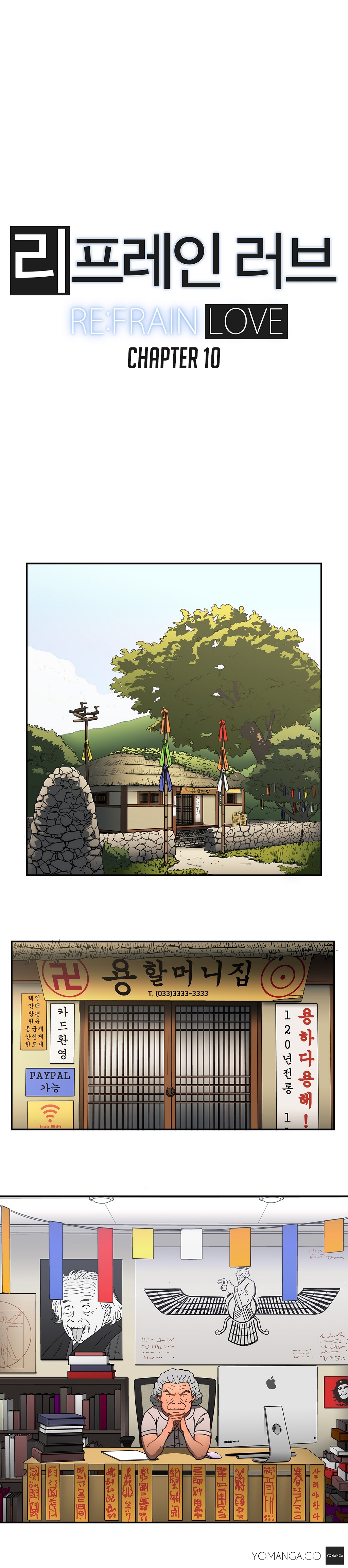 リフレインラブCh.1-27