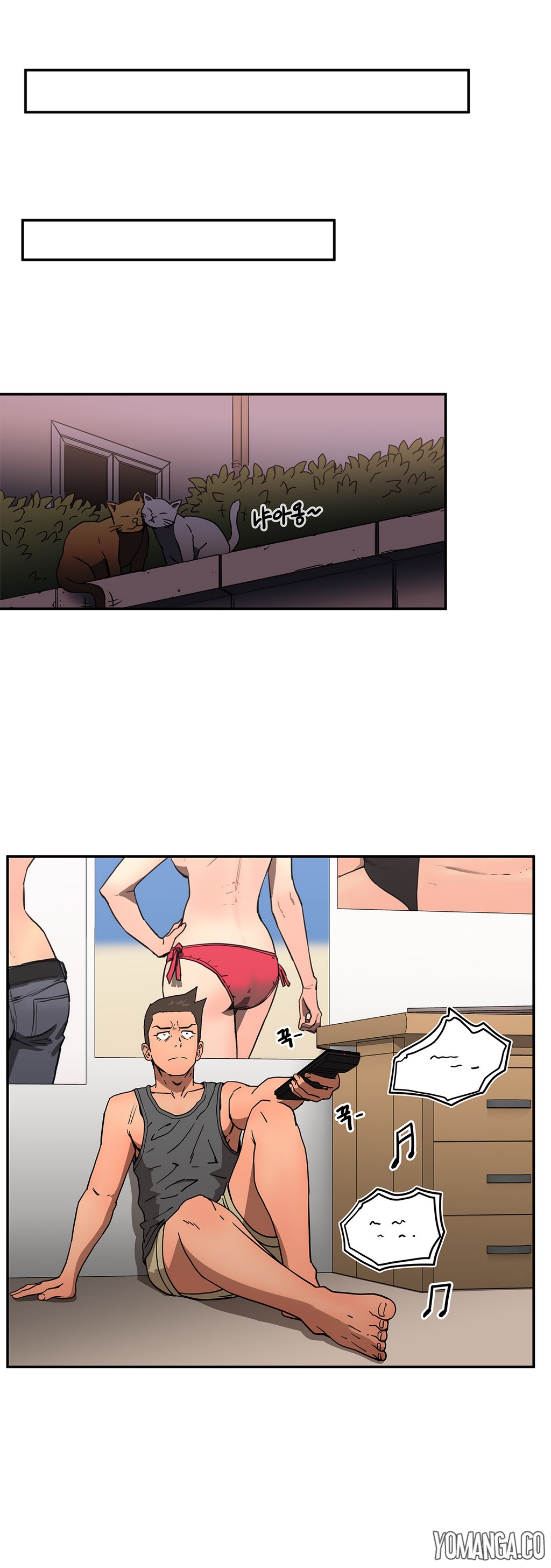 リフレインラブCh.1-27