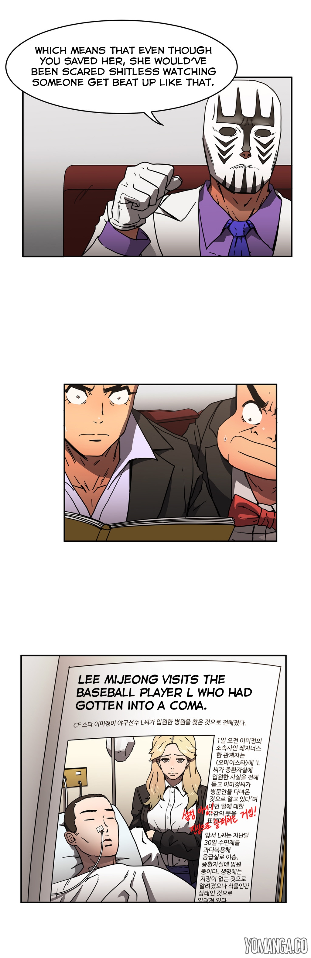 リフレインラブCh.1-27