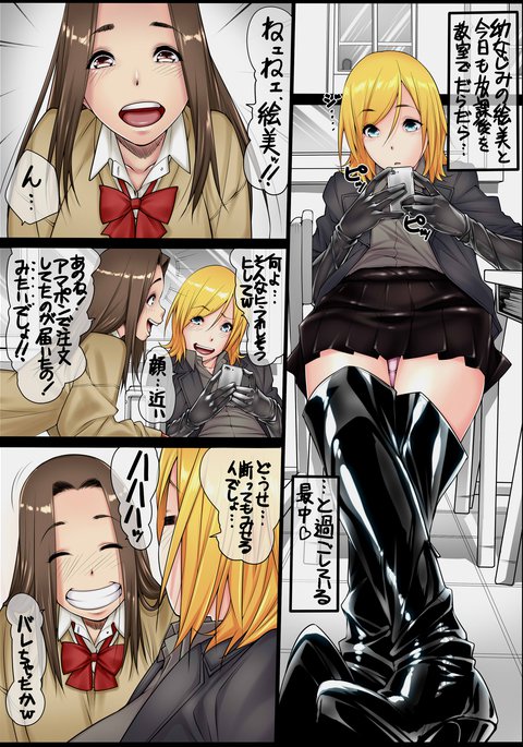 こんこう02 こんこう02