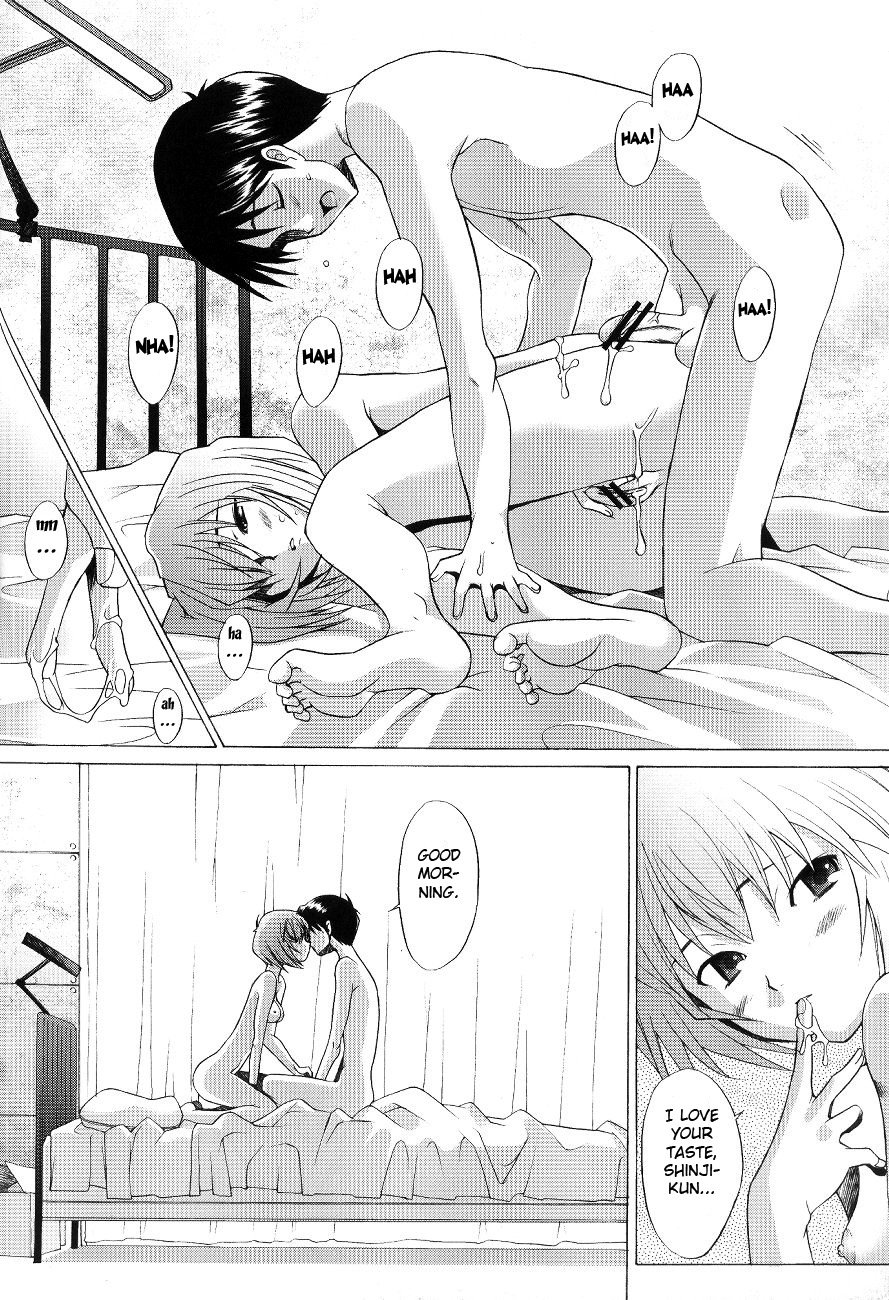 EDEN -Rei4-