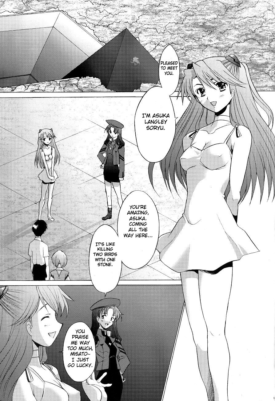 EDEN -Rei4-