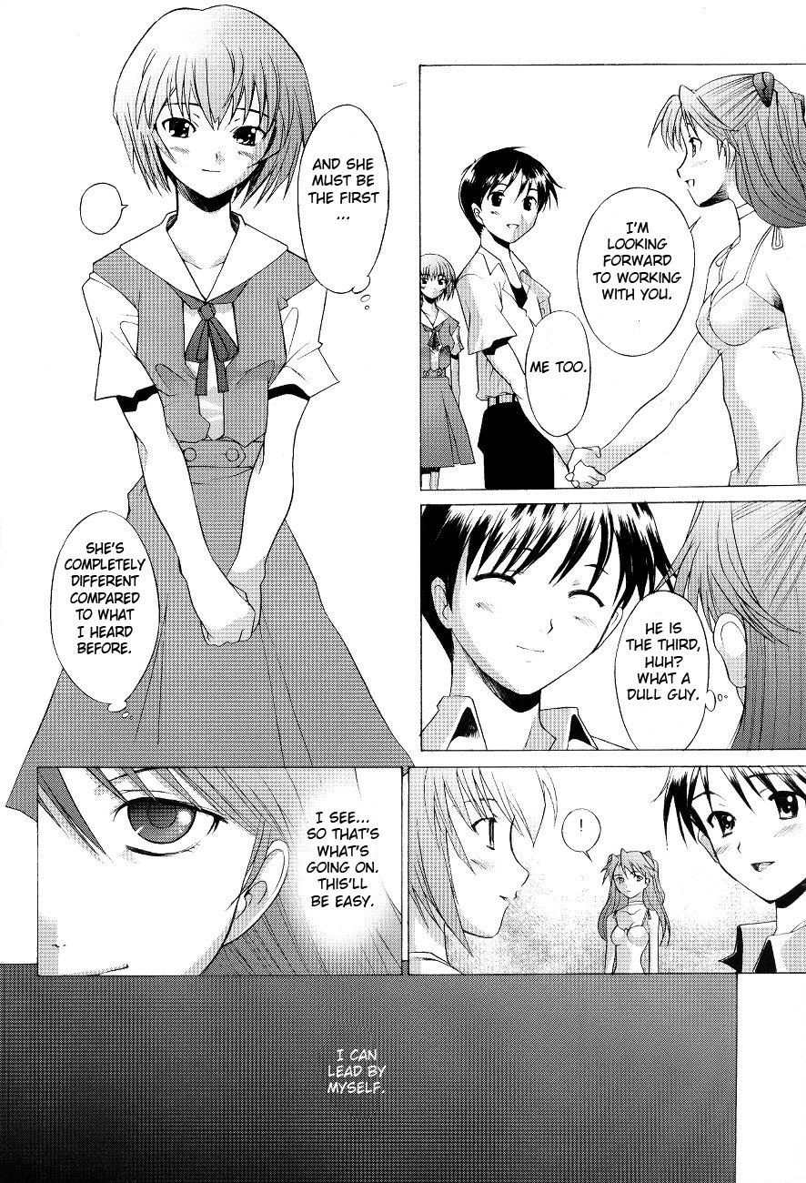 EDEN -Rei4-
