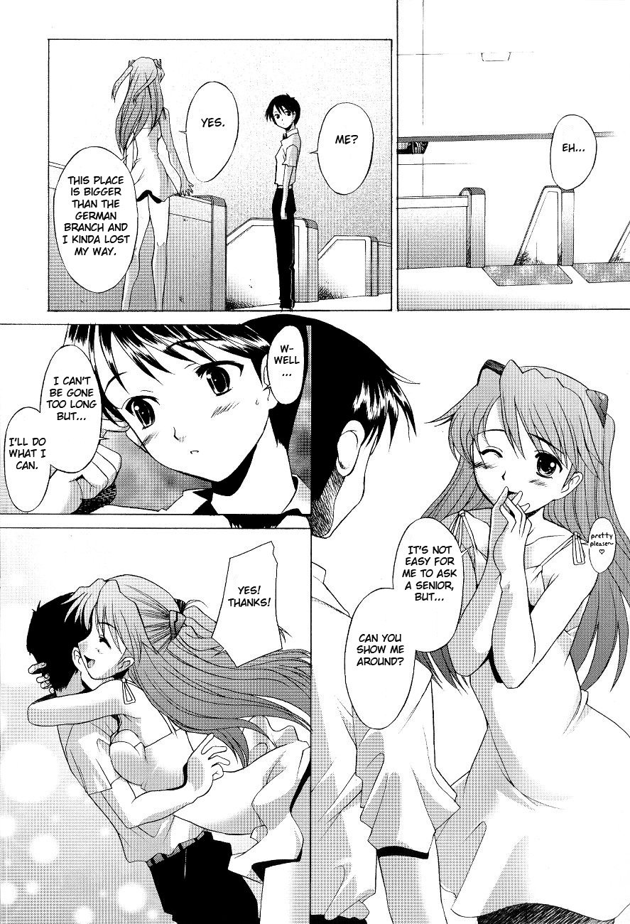 EDEN -Rei4-