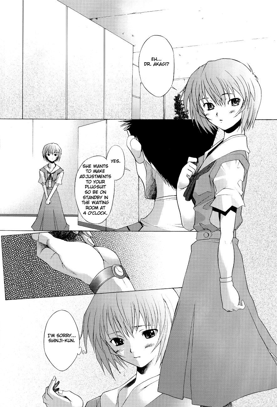EDEN -Rei4-