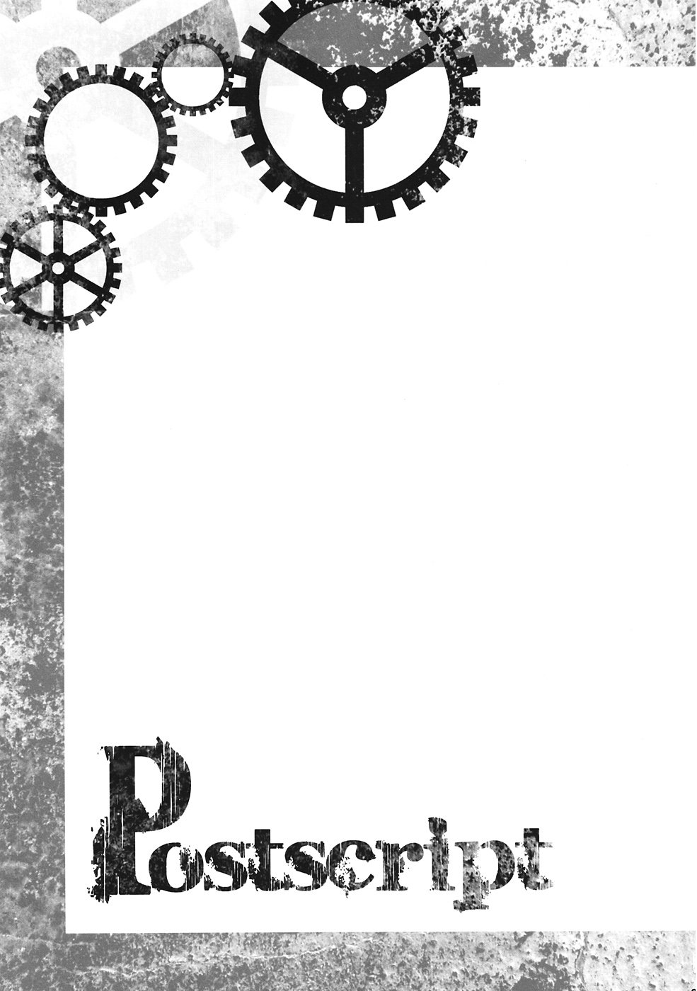 シタインス;ケド