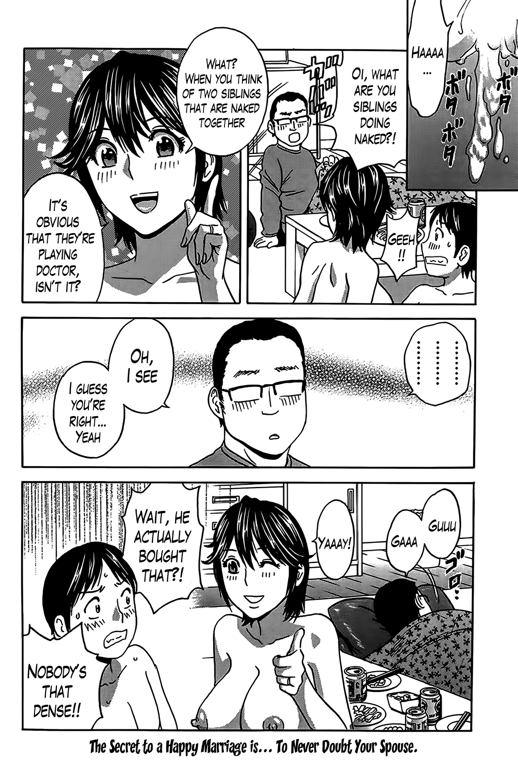 ハッスル！だんちずまCh。 1〜12