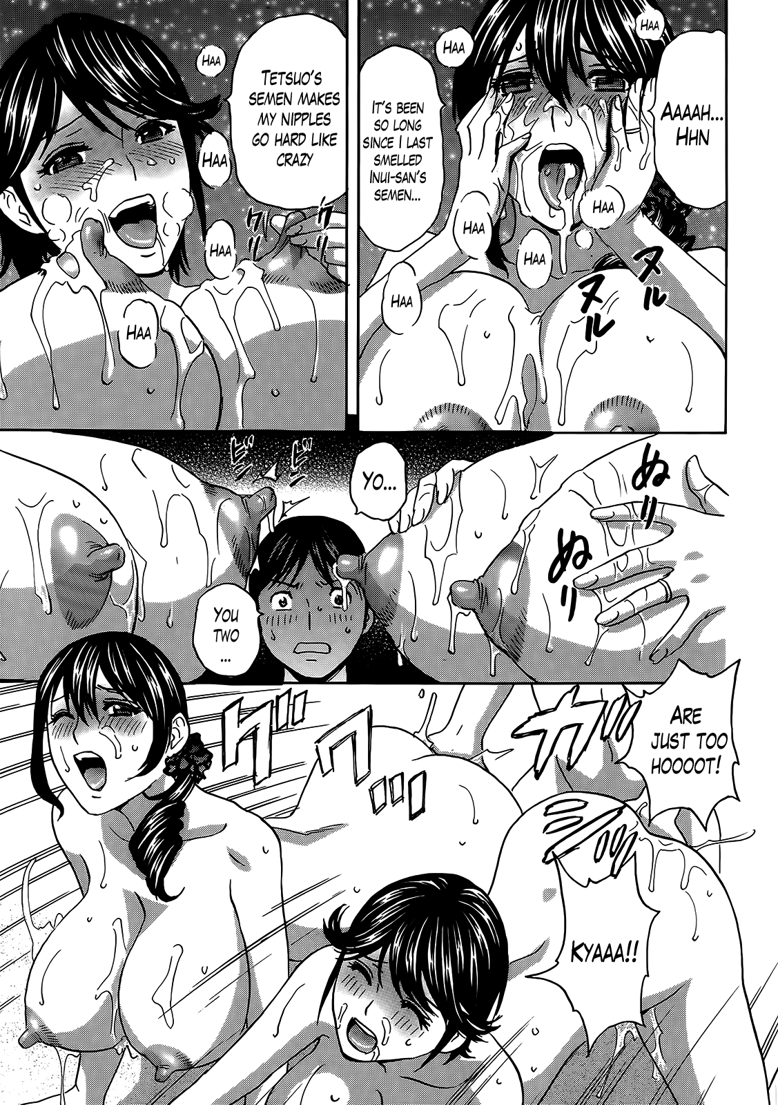ハッスル！だんちずまCh。 1〜12