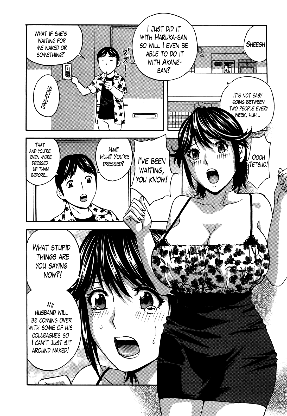 ハッスル！だんちずまCh。 1〜12