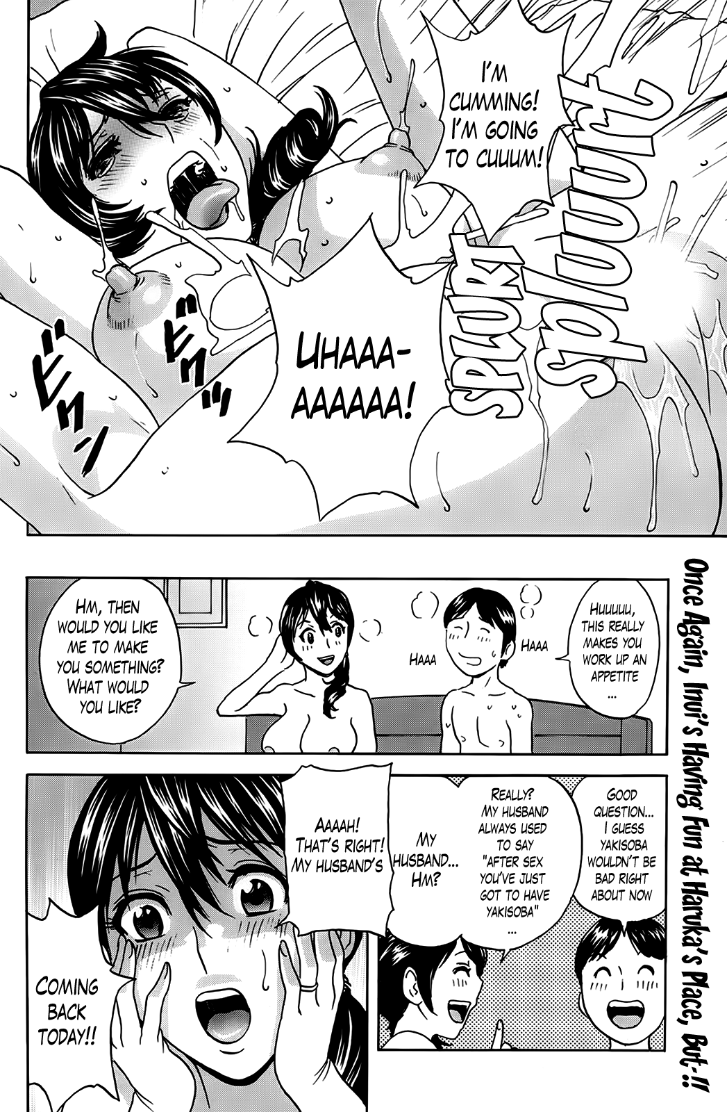 ハッスル！だんちずまCh。 1〜12