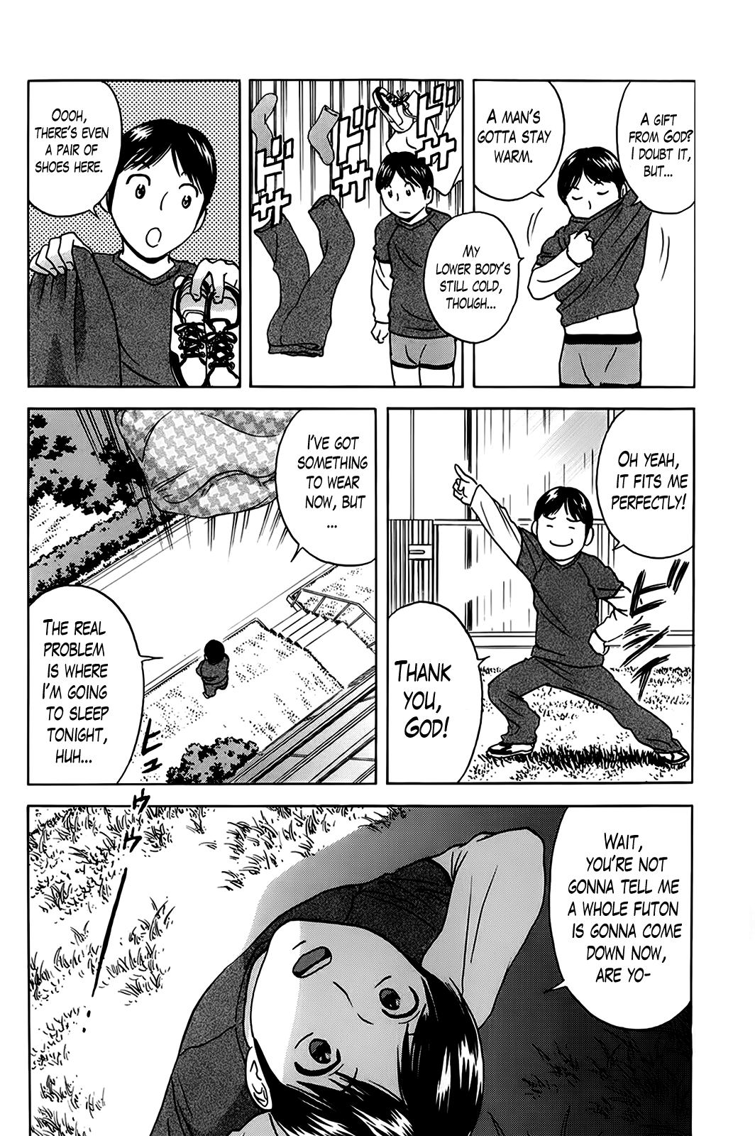 ハッスル！だんちずまCh。 1〜12