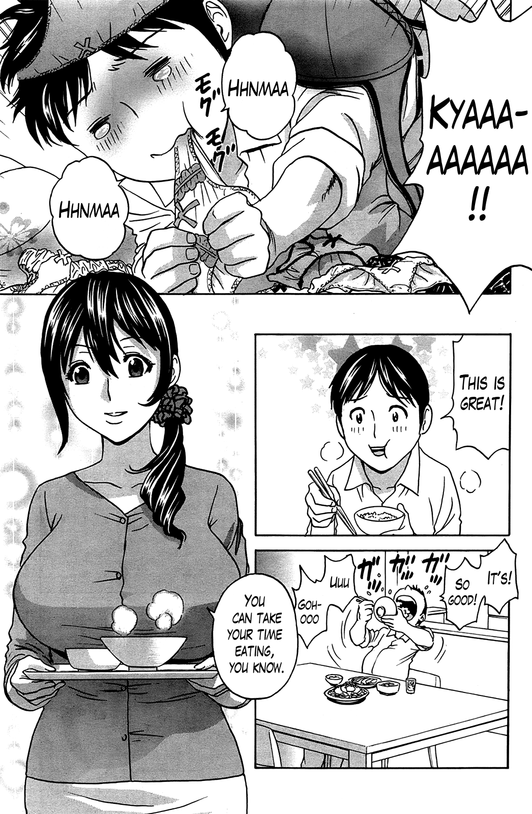 ハッスル！だんちずまCh。 1〜12