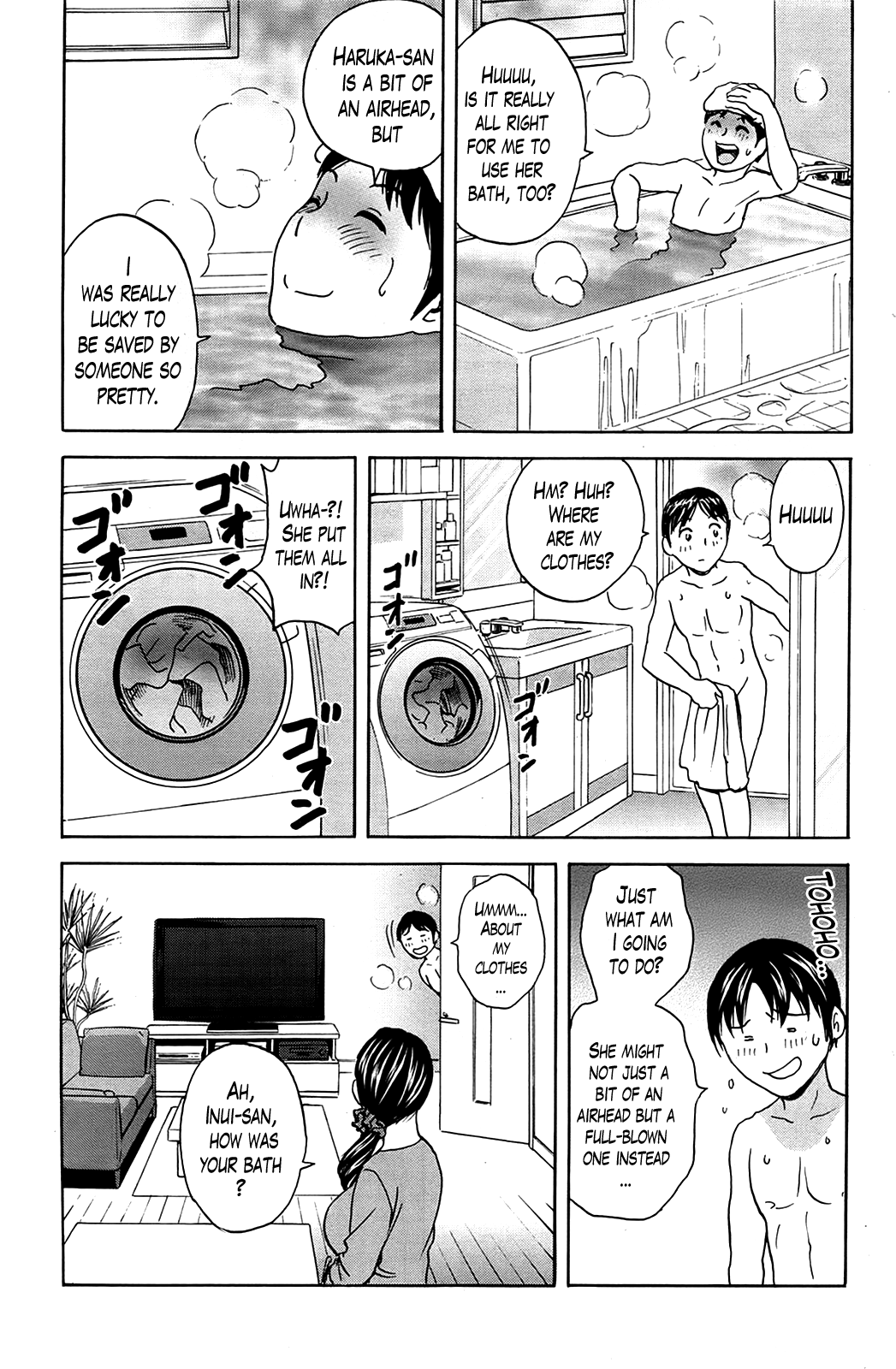 ハッスル！だんちずまCh。 1〜12