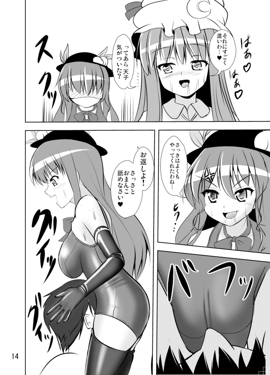 プロジェクトX久美Zニーソ