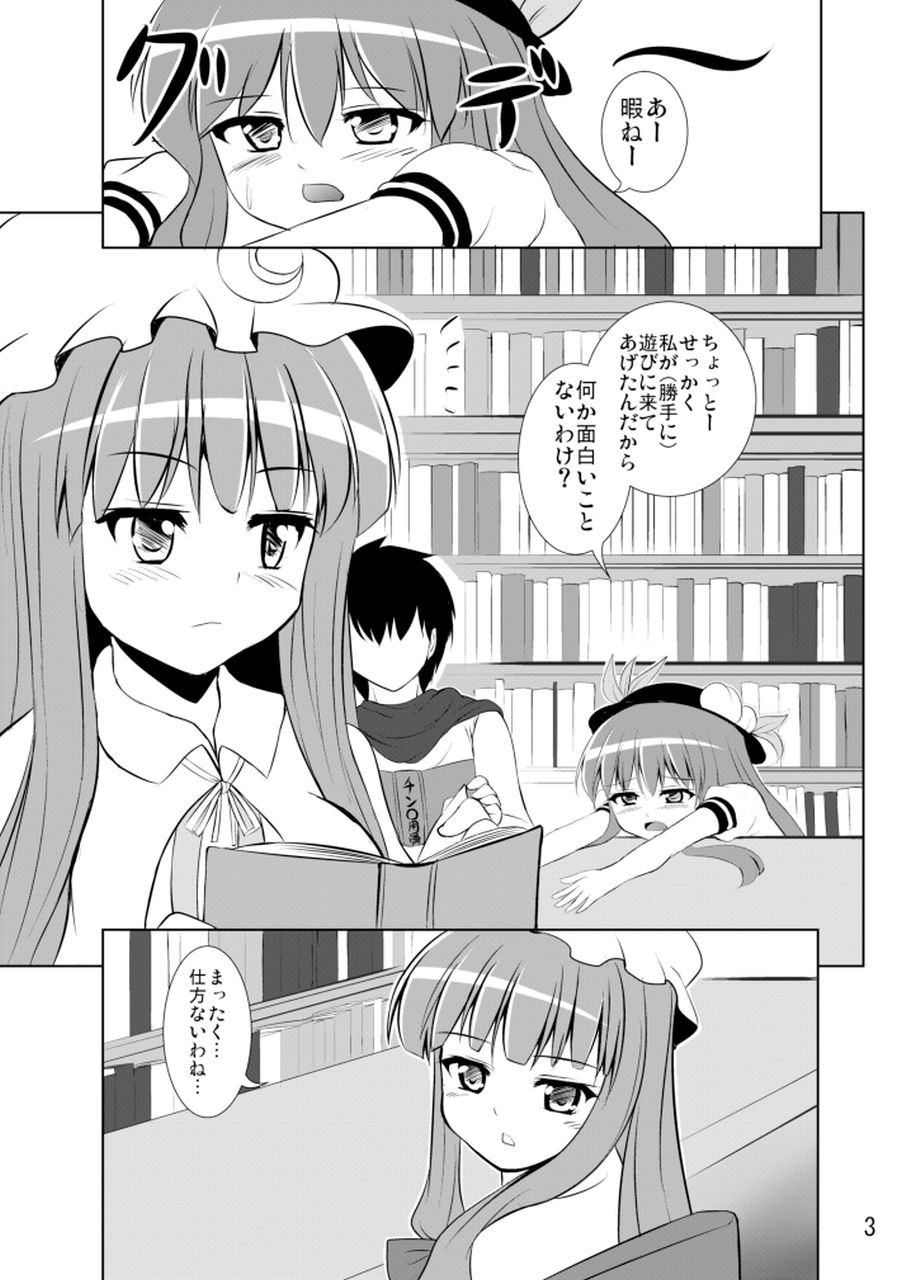 プロジェクトX久美Zニーソ