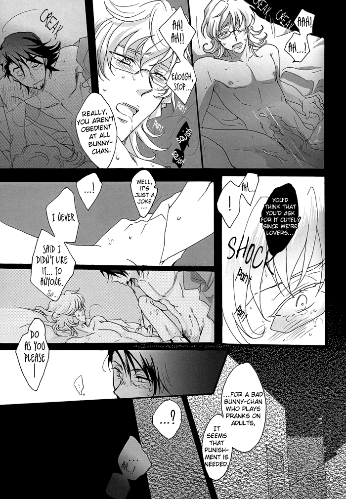 Hide and Seek – Tiger＆amp;バニーdj