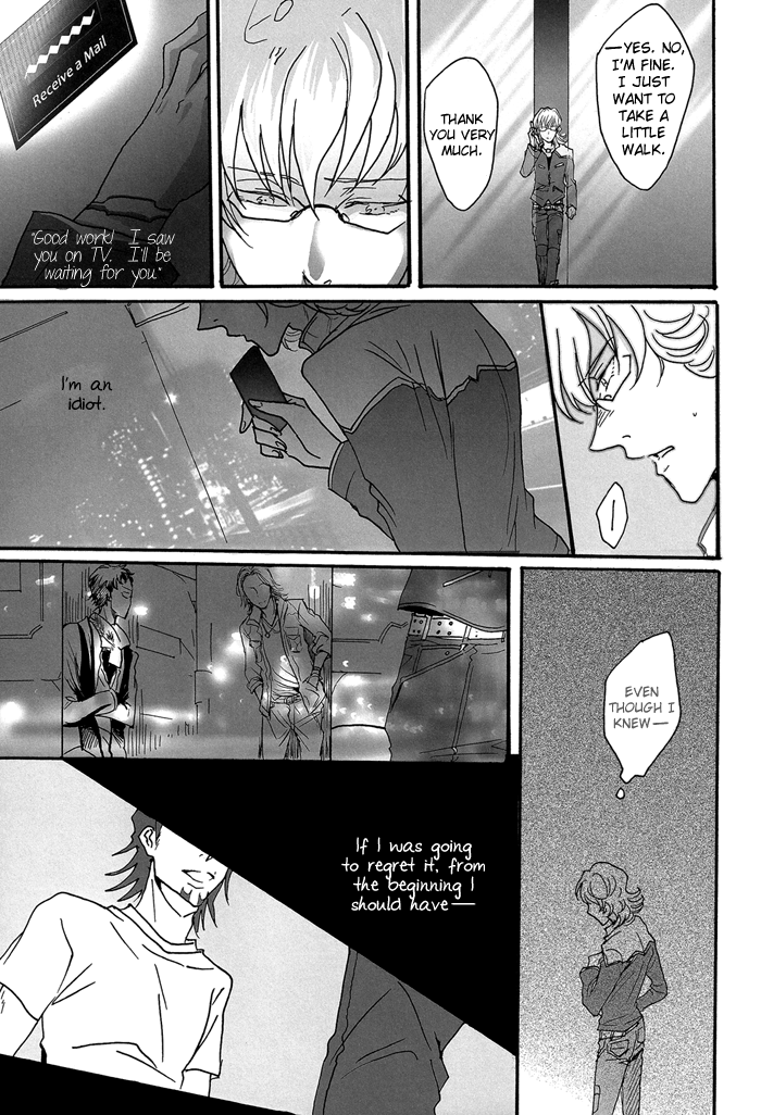 Hide and Seek – Tiger＆amp;バニーdj