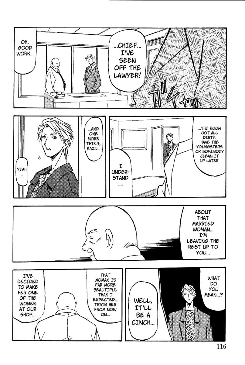 スカーレットモーメントVol。 1