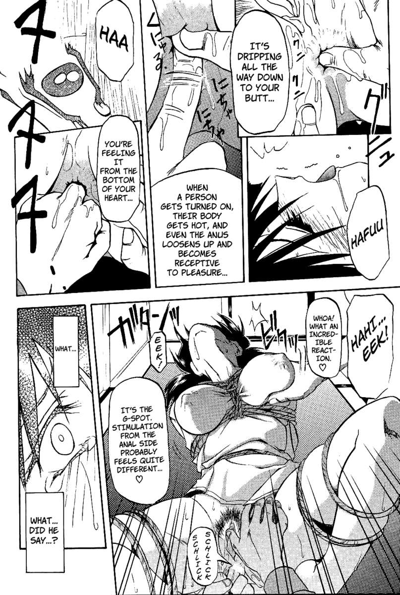 スカーレットモーメントVol。 1