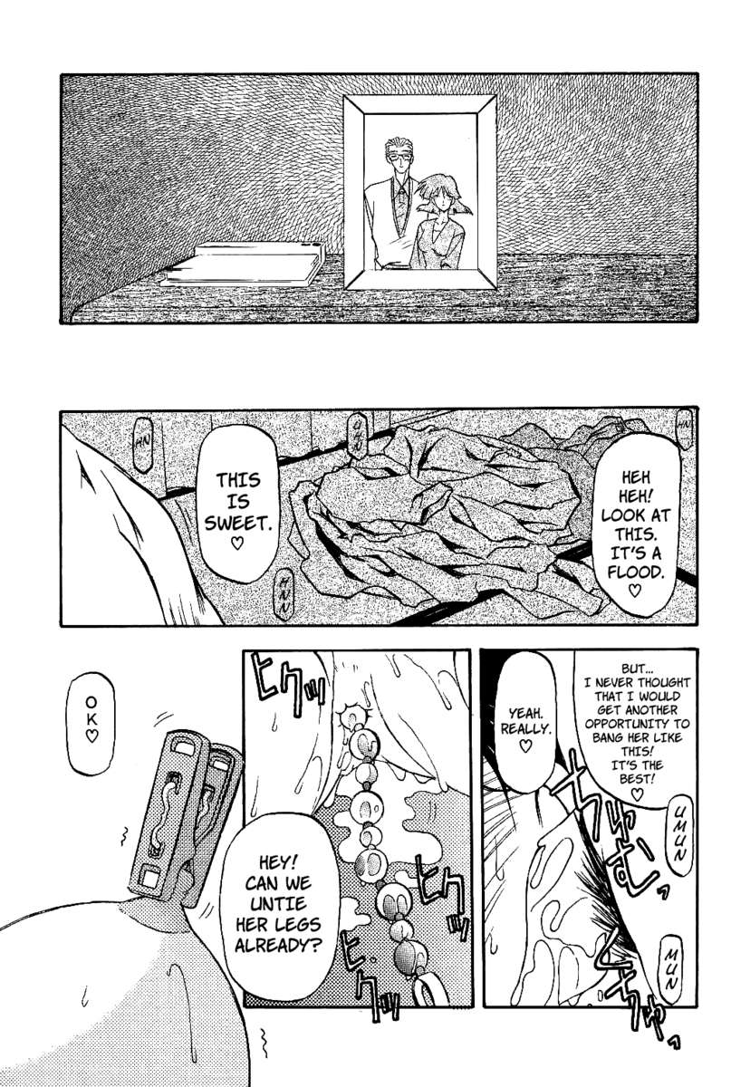 スカーレットモーメントVol。 1