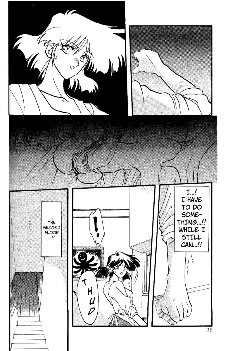 スカーレットモーメントVol。 1