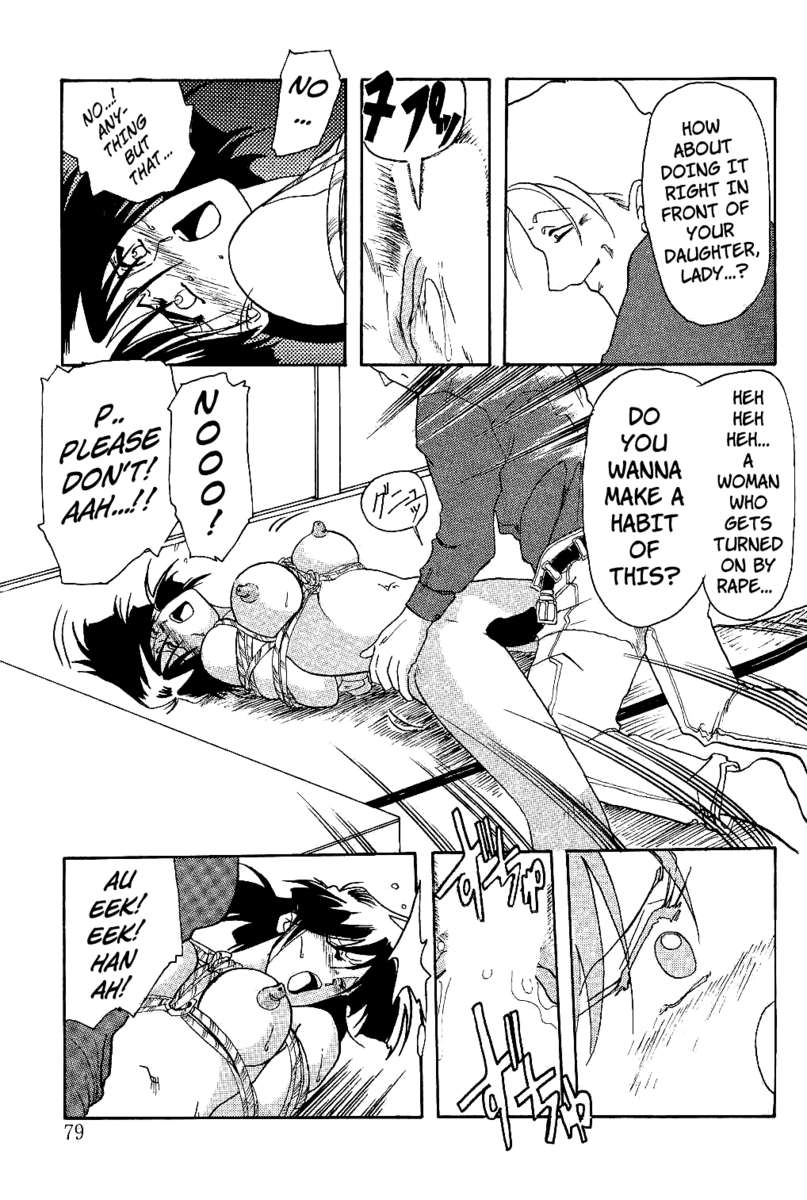 スカーレットモーメントVol。 1