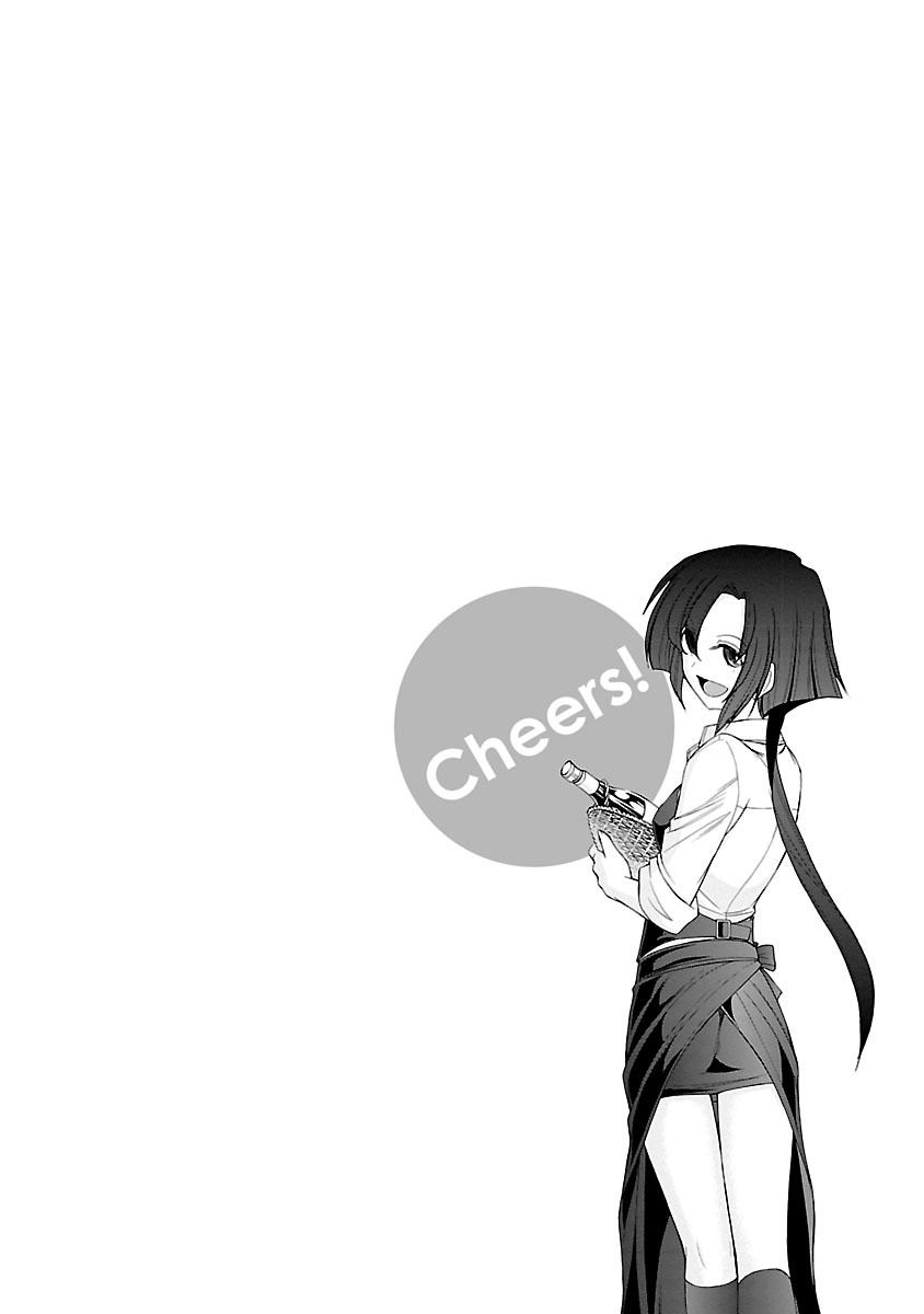 乾杯！ 15