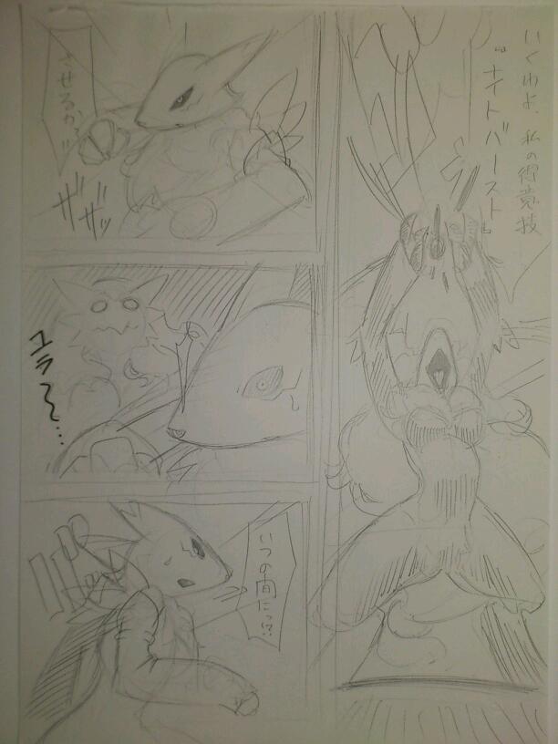 ケウォンによる無名コミック