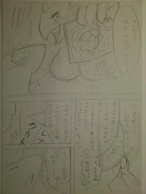 ケウォンによる無名コミック