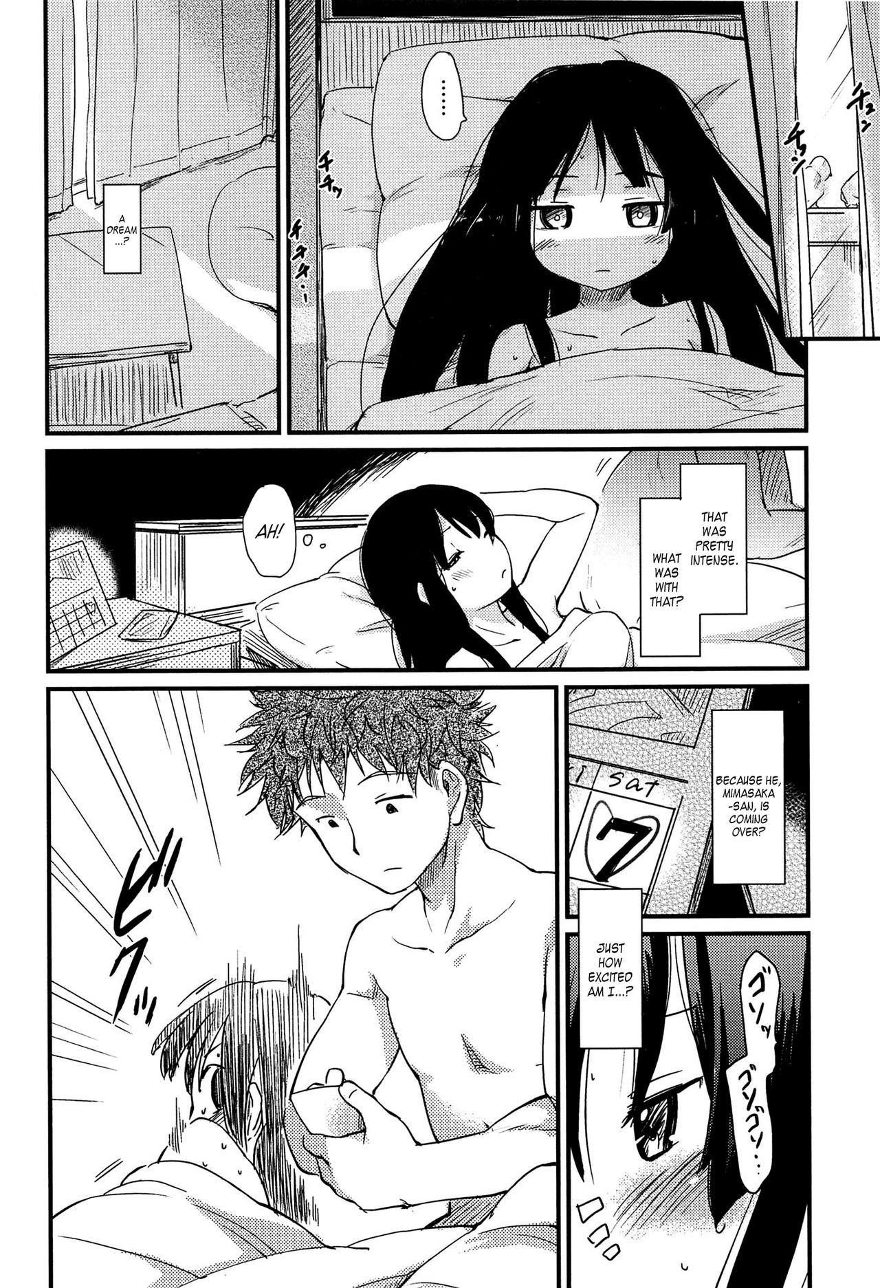 乙女崩しCh。 1-3、6-7