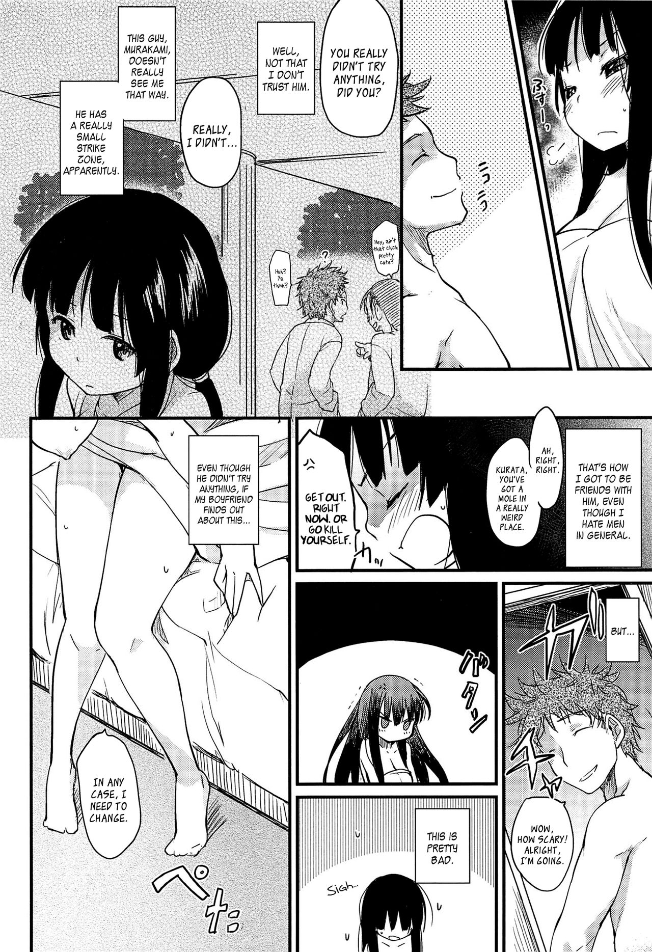 乙女崩しCh。 1-3、6-7