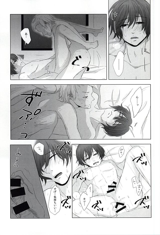 死神の稲井こんにちは