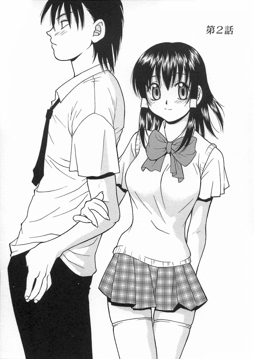 君色思い思い