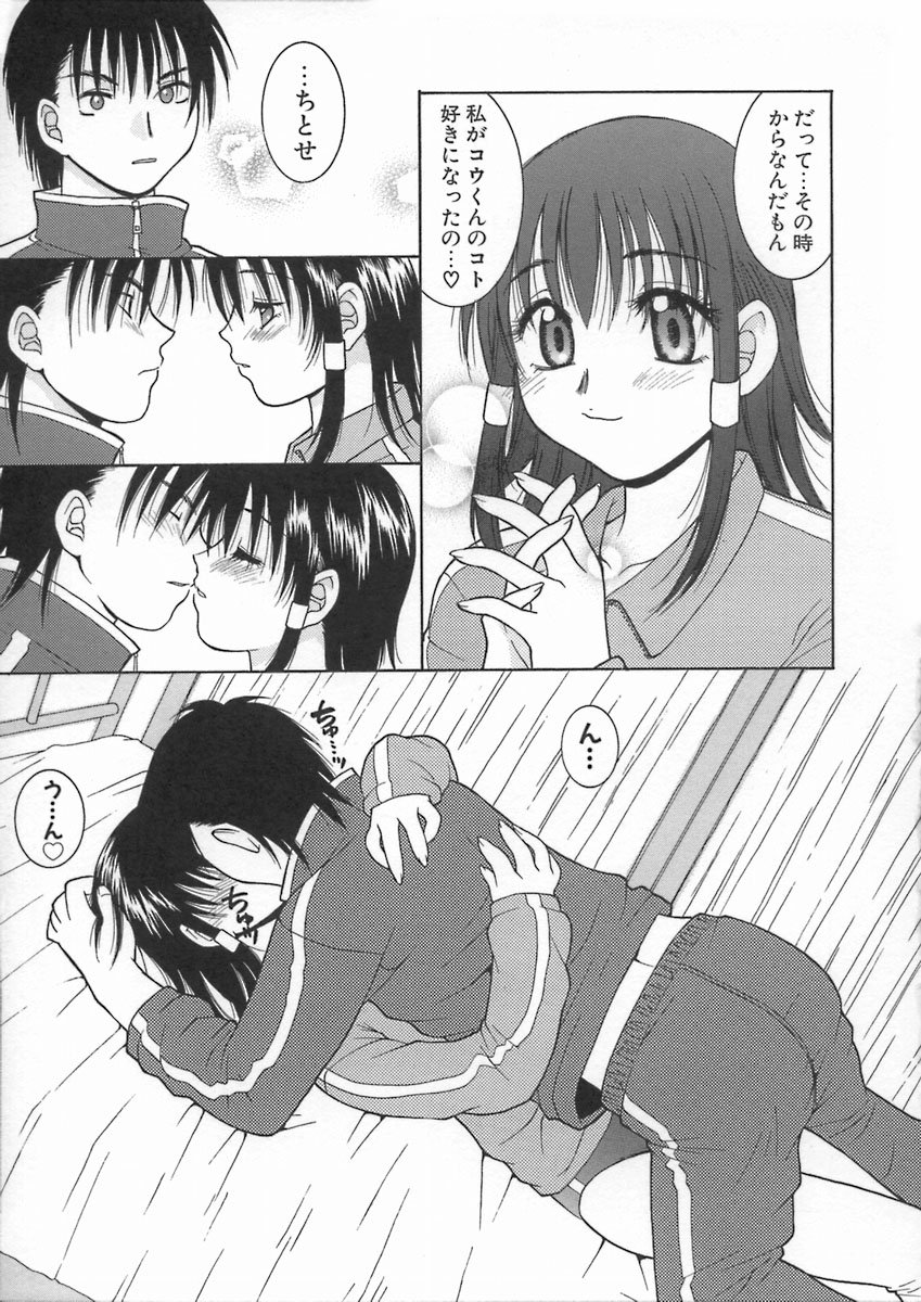 君色思い思い