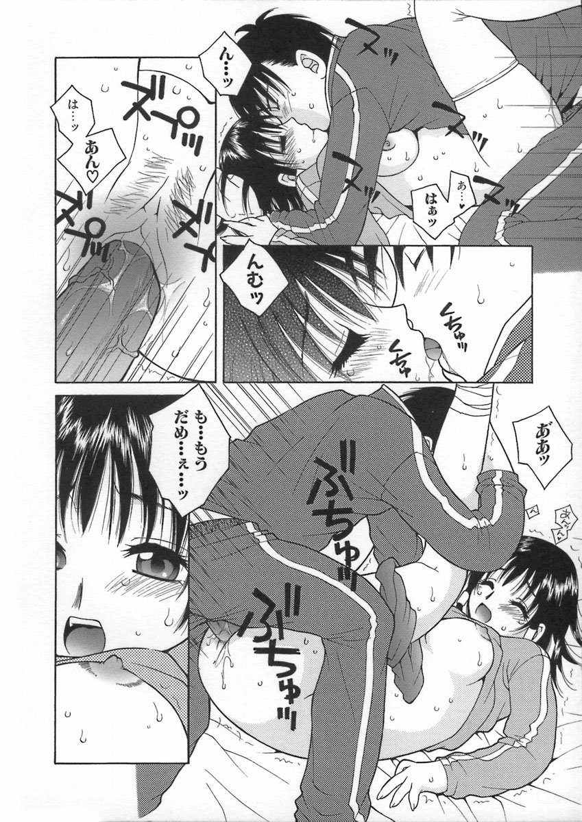 君色思い思い