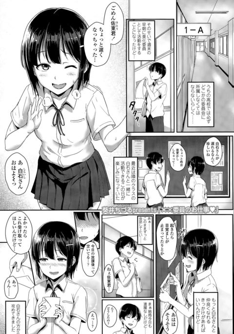 xx linno oshitoto v xx linno oshitoto v