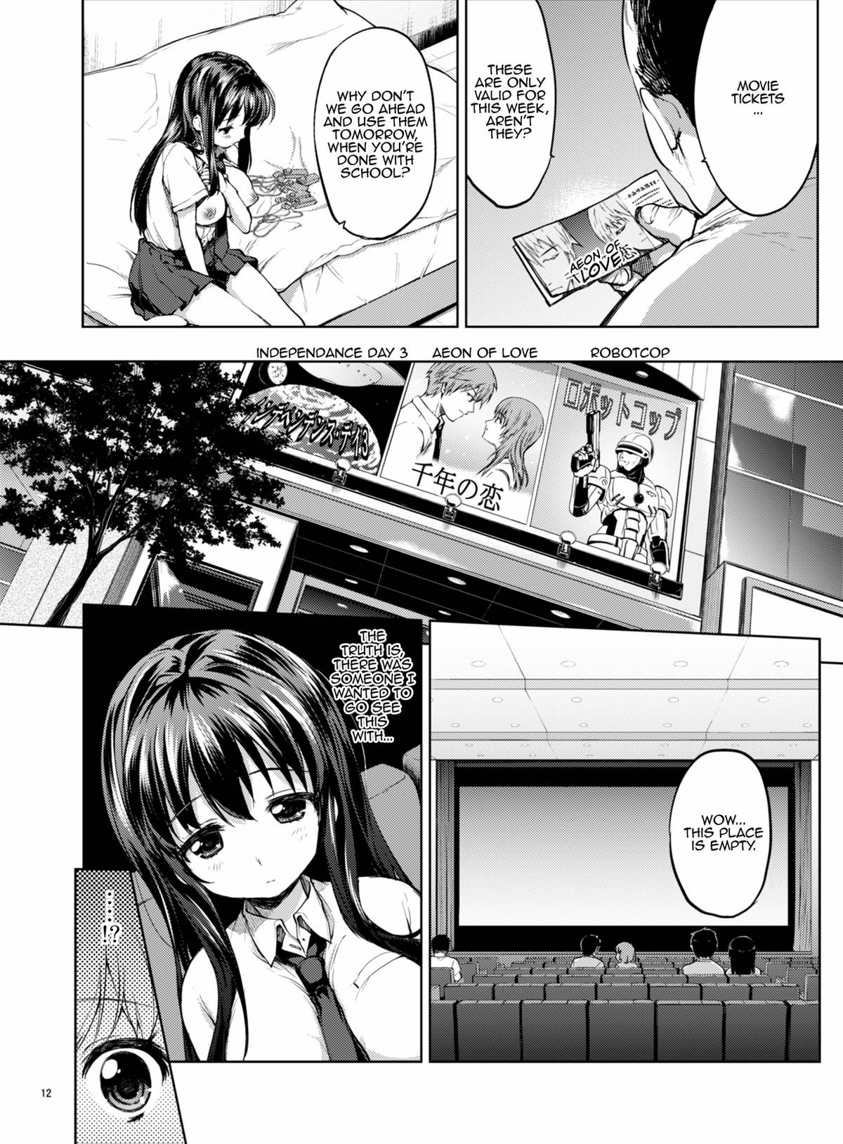 開発日記Ch.4–ちいちゃん開発日記4 開発日記Ch.4–ちいちゃん開発日記4