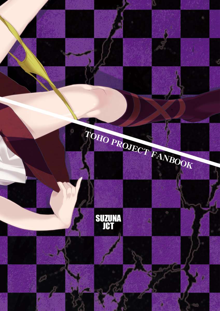 狩野城の竜木光のようなものはありません。