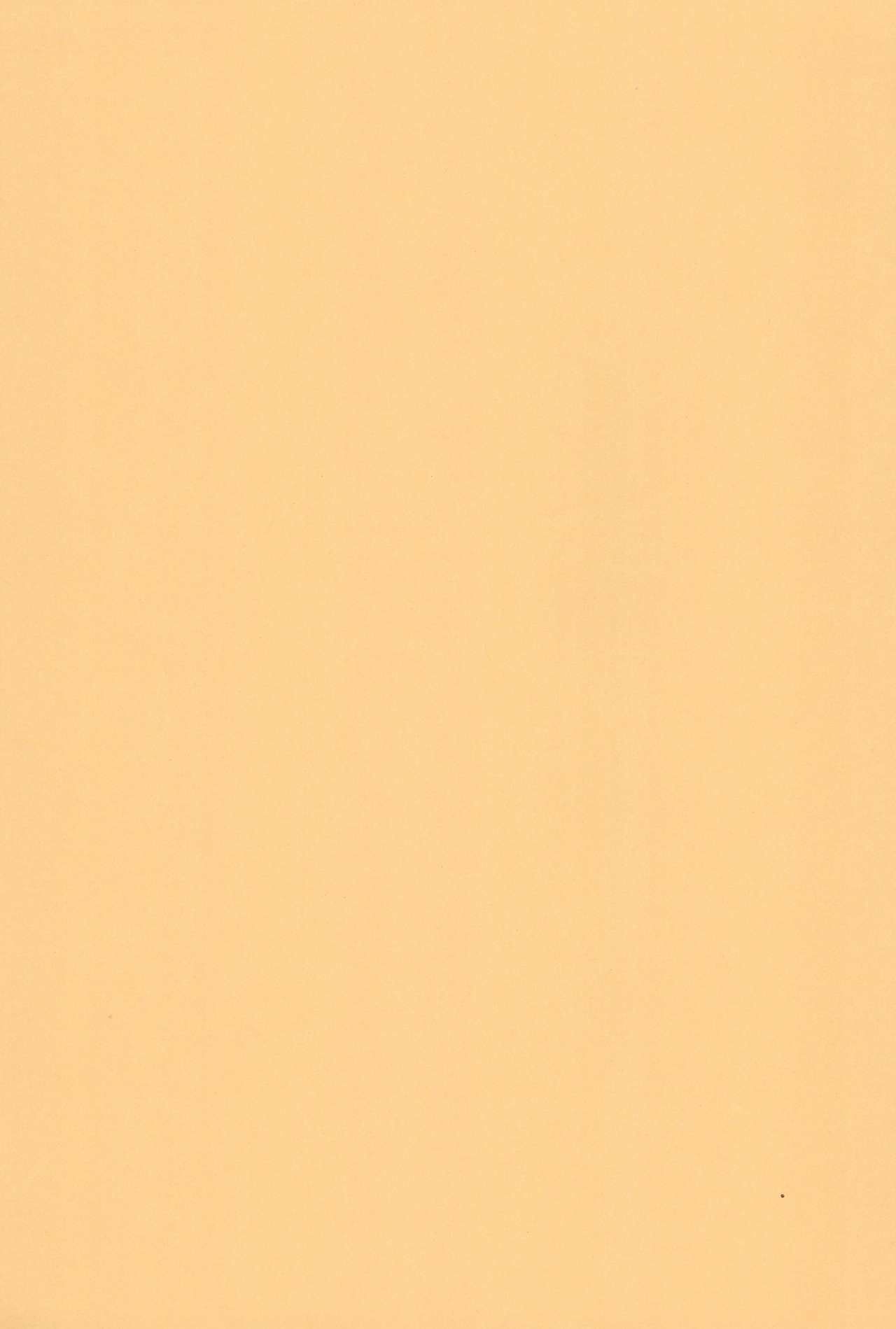 俺の妹がこんなに可愛いわけがない。