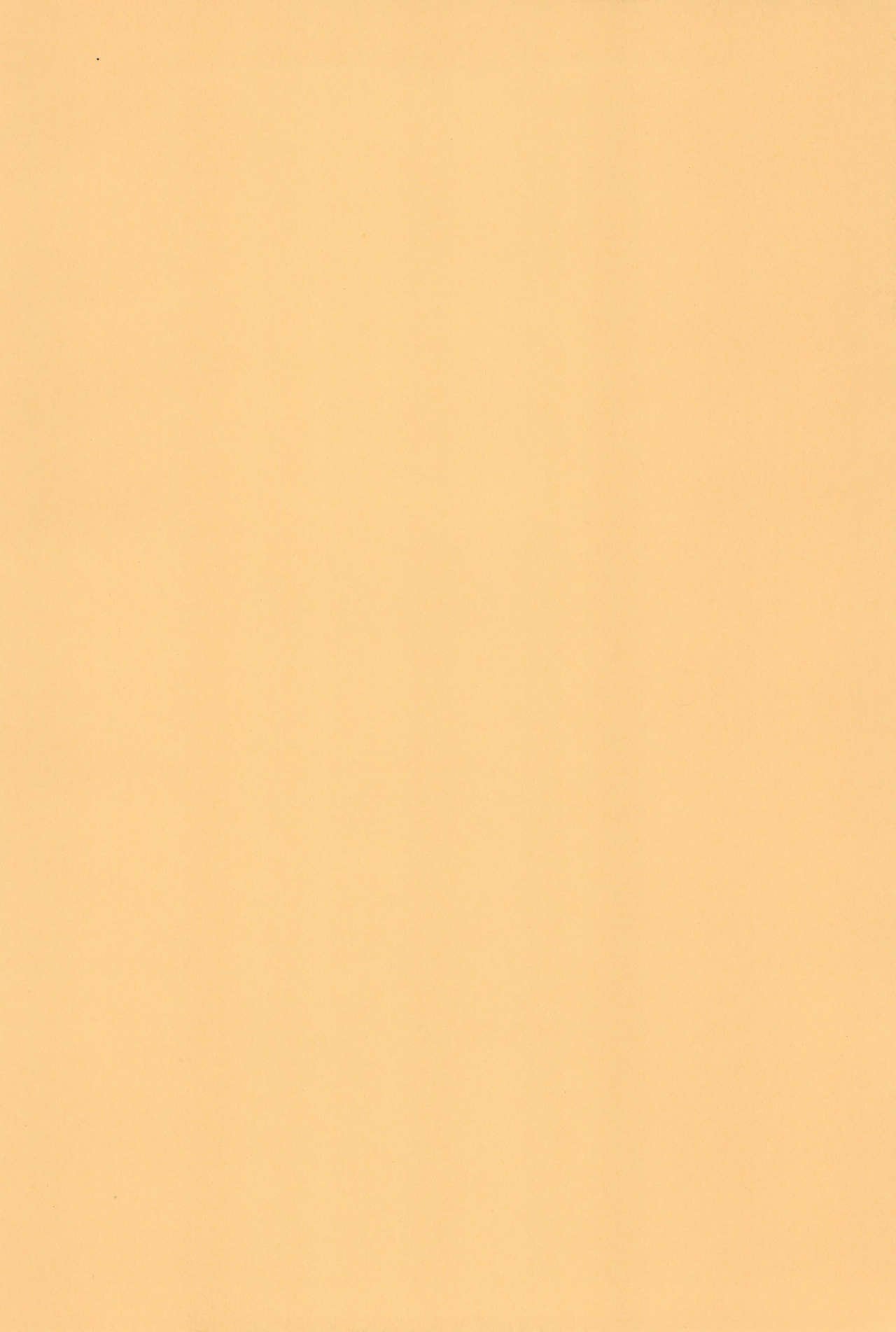 俺の妹がこんなに可愛いわけがない。