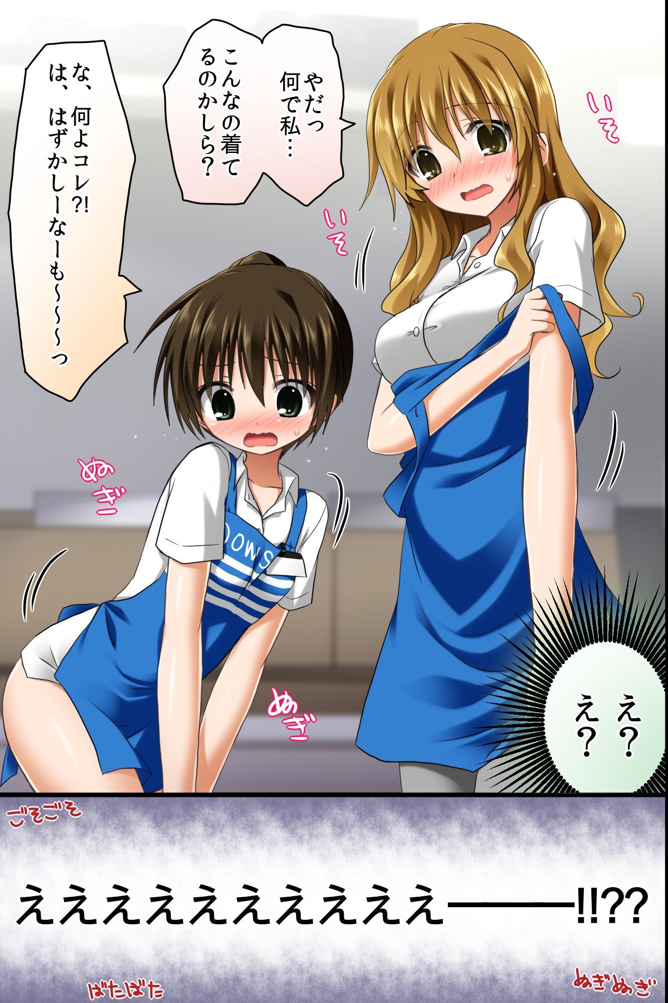 てんちょうのめいれはぜったい！てにんもおきゃく様もあれもがひれふし下高世界