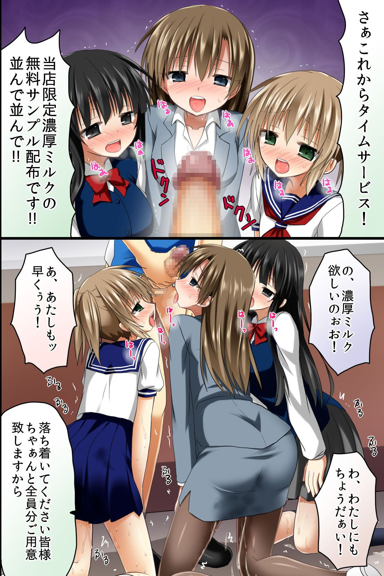 てんちょうのめいれはぜったい！てにんもおきゃく様もあれもがひれふし下高世界
