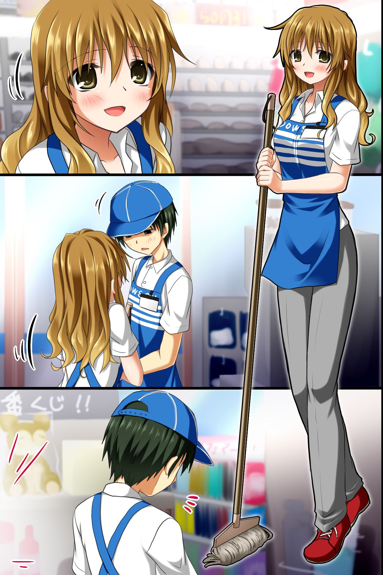 てんちょうのめいれはぜったい！てにんもおきゃく様もあれもがひれふし下高世界