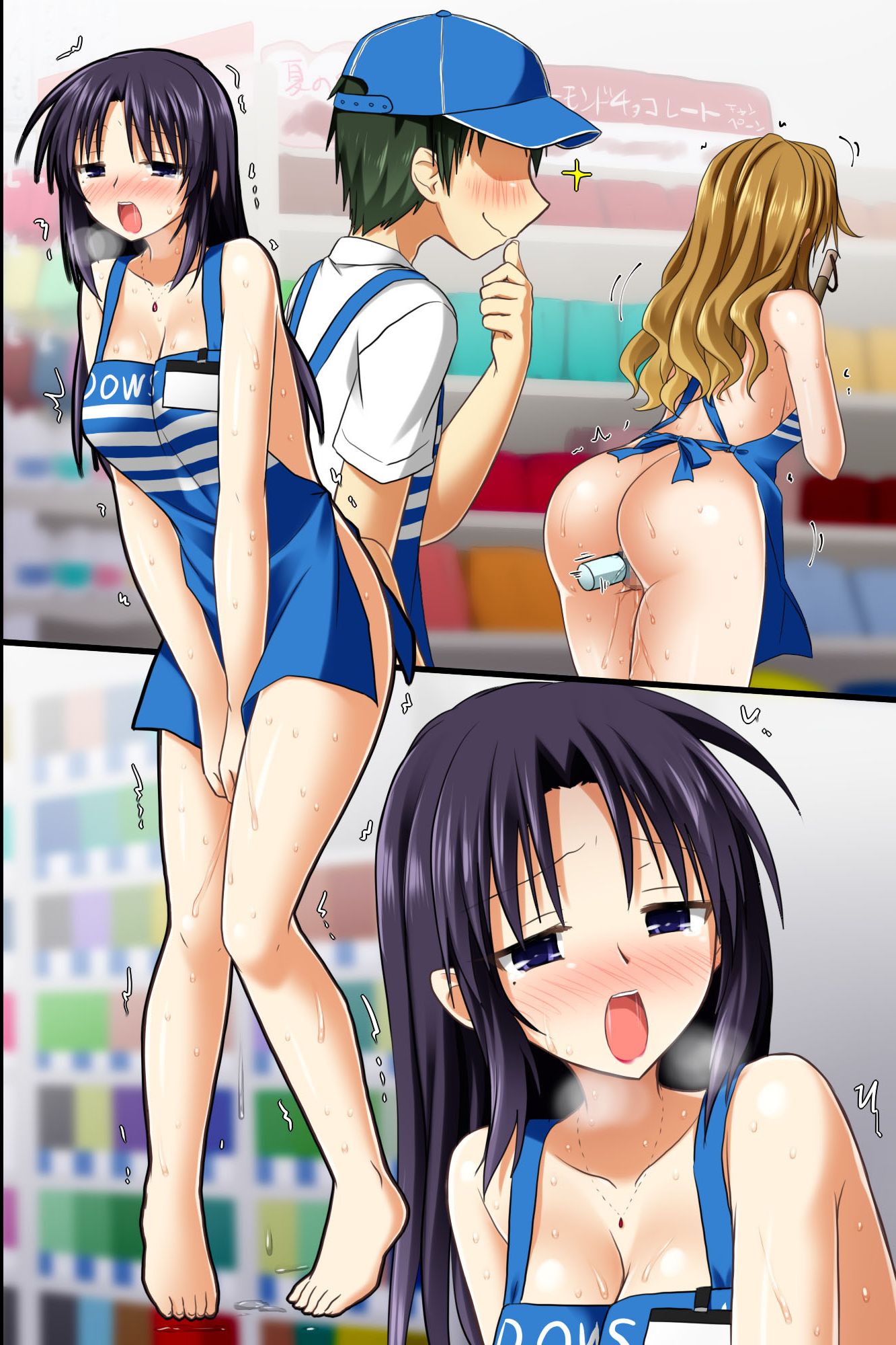てんちょうのめいれはぜったい！てにんもおきゃく様もあれもがひれふし下高世界