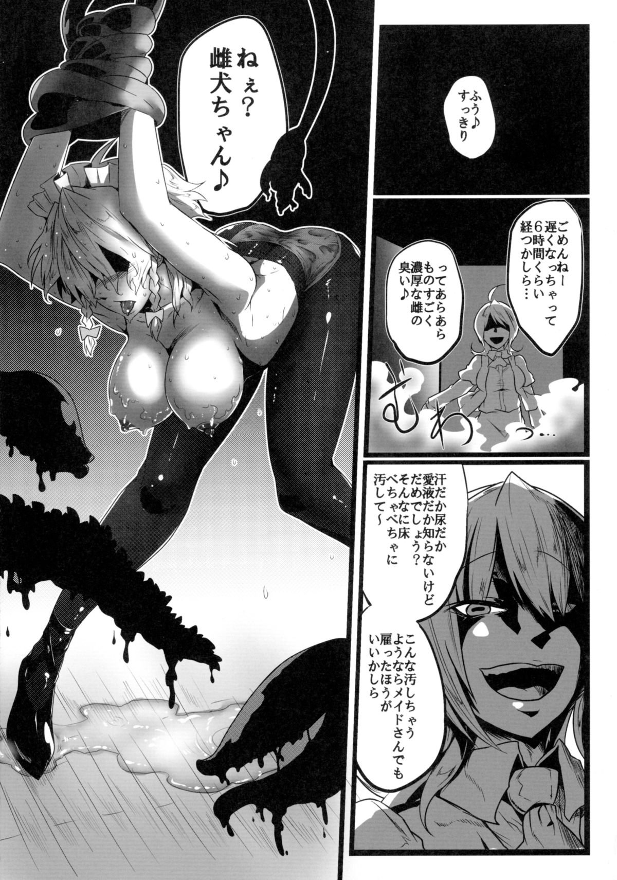 三花翔花